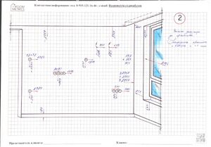 Замер дополнительной 1 единицы мебели